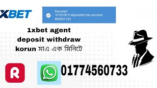 1xbet agent deposit withdrawal korun মাএ এক মিনিটে cash agent in Bangladesh 2024 [upl. by Tshombe699]