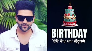 Mere Pyar ka Birthday  ਮੇਰੇ ਪਿਆਰ ਦਾ ਜਨਮਦਿਨ 🎉❤️  New Punjabi Love Birthday Song 2024 💞 [upl. by Katzir]