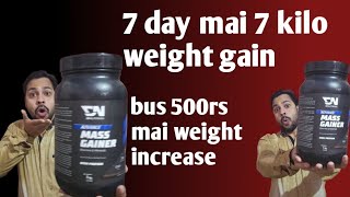 Dnutrixn Advance Mass Gainer buy yes or not [upl. by Yelsnia147]