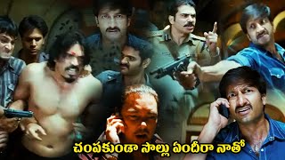 Gopichand Golimar action scenes  Priyamani  Ali  90ml movies [upl. by Adian673]