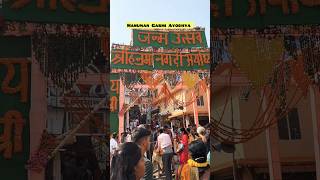 Hanuman Garhi Ayodhya  Ramjanmabhoomi Mandir  shorts [upl. by Neemsay]