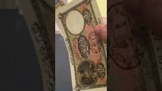 The First Iranian Banknote A Journey Through Time [upl. by Menken]