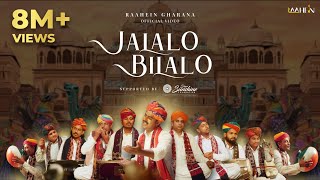 JALALO BILALOA Longing Of A Woman In Love Rajasthani Folk Song by RAAHEIN Gharana x Shefali Khanna [upl. by Htez]