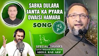 MIM Asaduddin Owaisi Song Sabka Dulara Janta Ka Pyara AIMIM party Song [upl. by Noland]