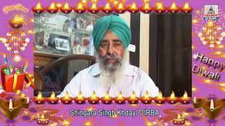 Shingara Singh Khdayl DIRBA [upl. by Possing]