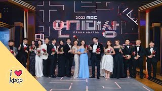 Winners Of The 2022 MBC Drama Awards [upl. by Leanne]