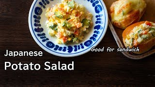 Japanese potato salad recipe good for sandwich filling or pizza toast sandwich [upl. by Ecyob629]