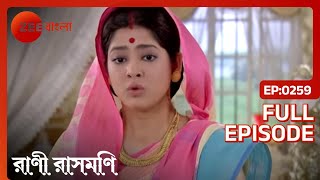 Abhay ও Sukumari Padmaকে উসকায়  Rani Rashmoni  Full Ep 259  ZEE Bangla [upl. by Vargas]