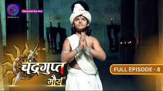 The Untold Story of Chandragupt Mourya Full Episode 8 Revealed  चंद्रगुप्त मौर्य  Dangal 2 [upl. by Holub]