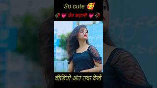 So cute Love Story Hindi Prem Kahani  Romantic Love Story shorts ytshorts rekhakikahani [upl. by Relyuc197]