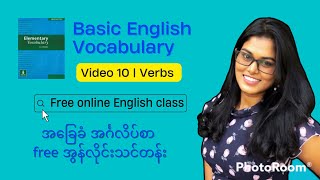 Basic English Vocabulary  Video 10  English for Myanmar 🇲🇲 [upl. by Edmee866]