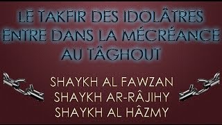 Le Takfir des associateurs entre dans la mécréance au tâghout  Sh Al Fawzan  ArRâjihy  Al Hâzmy [upl. by Adiana]