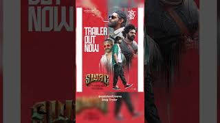 swag trailer updateupdatesofcinema sreevishnu rithuvarma peoplemediafactory tgvishwaprasad [upl. by Adrian339]