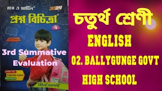 RAY amp MARTIN QUESTION BANK 2024 English Class 4 Ballygunge Govt High School [upl. by Dleifyar]