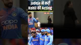 Funny Moments Ravindra Jadeja mimics Virat Kohlis batting stance ytshorts [upl. by Ocisnarf217]