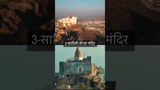 5 things to do in pushkar pushkar tour pushkar trip viral pushkar pushkarmarket song [upl. by Ellessig]