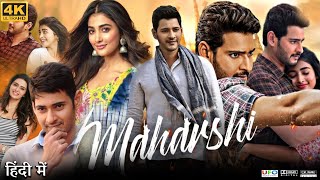 Maharshi Full Movie in Hindi Dubbed  Mahesh Babu  Pooja Hegd  Jagapathi Babu  Review amp Facts HD [upl. by Jurkoic]