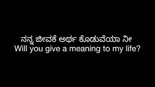 Zara Zara Kannada version  Sahana Hegde [upl. by Maillij]