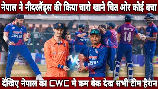 Nepal vs Netherlands match icc CWC LEAGUE2 FULL HIGHLIGHTS  NEPAL historic win angaist Netherlands [upl. by Durwin]