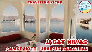 Jagat Niwas Palace  Hotel  Udaipur  Rajasthan  Traveller Kicks [upl. by Akiaki]