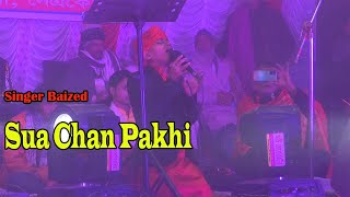 Sua Chan Pakhi  Singer Baized [upl. by Lynelle740]