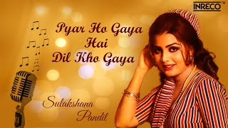 Hindi Film Song  Pyar Ho Gaya Hai  Sulakshana Pandit  Hanste Khelte [upl. by Armilda]