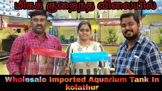 IMPORTED AQUARIUM FISH TANK IN KOLATHUR  SUN AQUARIUM  SHOP REVIEW IN TAMIL [upl. by Bainbrudge778]