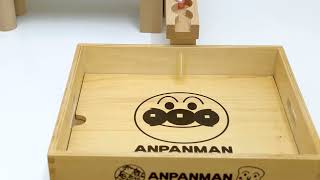 Anpanman running ball [upl. by Ientruoc]