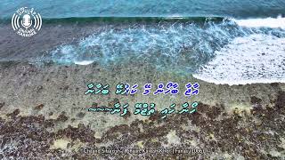 Chaand Sifaarish  Karaoke  4k UHD  Thaana [upl. by Libyc]