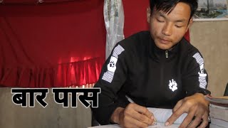 BARA PASSOFFICIAL MOVIE ftShanti fedak amp Aman rai HimalKhalingRai [upl. by Alih505]