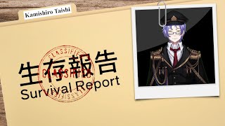 Survival Report  生存報告 [upl. by Aeikan]