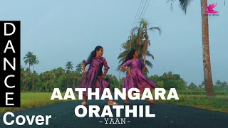 Yaan  Aathangara Orathil Dance Cover  Bhavaas Dance Sisters  Harris Jayaraj  Jiiva [upl. by Dumanian522]