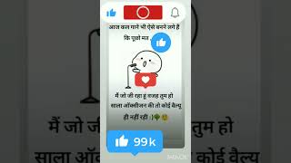 जज ने दी महिला को जेल की सजा 😱🤣funny funnyjokes comedy😲👌 comedyjokes jokesfunnystories funny [upl. by Odradlig118]