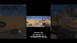 netwing standoff2 so2 cheat config cfg clumsy tg [upl. by Annekcm46]