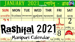 Manipuri Rashifal 2021Manipuri calendar 2021 [upl. by Anelaj981]