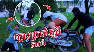 Comedy Series EP 119 By ហតដក Lucky New comedy video from Munkeatha [upl. by Emelda]