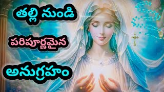 సత్యమును ప్రకటించుదాము సత్యము యేసే  Let Us Proclaim The Truth Contained In The Holy Scriptures [upl. by Thelma]