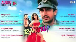 Rangeela Full Songs Audio Jukebox Aamir Urmila Jackie AR Rahman [upl. by Alamap10]