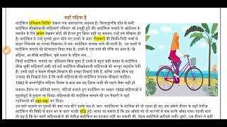 hindi worksheet 34 Class 8 11221 worksheet 34 hindi class 8 class8 worksheet 34 hindi class 8 [upl. by Akimet]