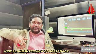 New Album interview 2024 25 Aslam iqbal [upl. by Yrak783]