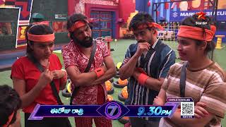 BiggBoss Telugu 7 Promo 2  Day 59  Jumping Japang Task for The Contestants  Nagarjuna  StarMaa [upl. by Ai]