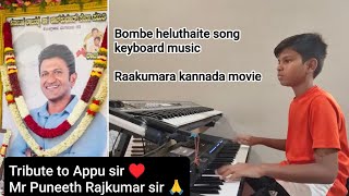 Bombe helutaite kannada song instrumental Hemanth  Raajakumara Tribute to Puneeth Rajkumar sir ♥️ [upl. by Warfold]