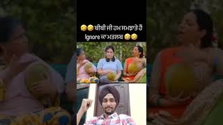 Ignore krda c 🤣 music automobile punjabimusicindustry amritsar funny rappervlog song comedy [upl. by Aifoz]