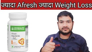 ज्यादा Afresh ओर ज्यादा Weight Loss क्या ये सही है  Afresh Energy drink [upl. by Moore314]