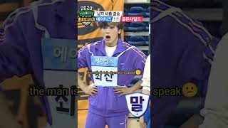 Ateez on isac💀🤌🏻credit yeosthetic instagram [upl. by Enyar]