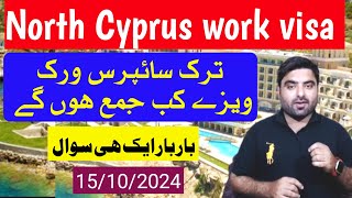 North Cyprus new document updateturk Cyprus new work visa updateCyprus country work permit [upl. by Ahsiemak]