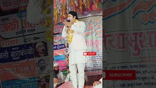 Ali Barabankvi New Natiya Mushaira  shorts naat sedghazal ytshorts mushaira newgeet love [upl. by Boote170]