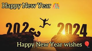 Happy New Year 2024 Gifs WishesNew Year 2024 HD Wallpapers Dpz photo ✨ [upl. by Ardena]