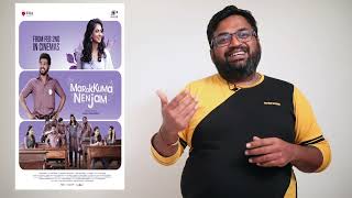 Marakkuma Nenjam review by prashanth [upl. by Hume615]