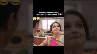 Gopi bahu in parallel universe 😅shorts trending funwithnitika nitikamalhotra sathnibhanasathiya [upl. by Ambrogio]